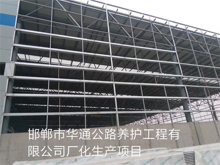 永康华通公路养护工程有限公司长化生产项目